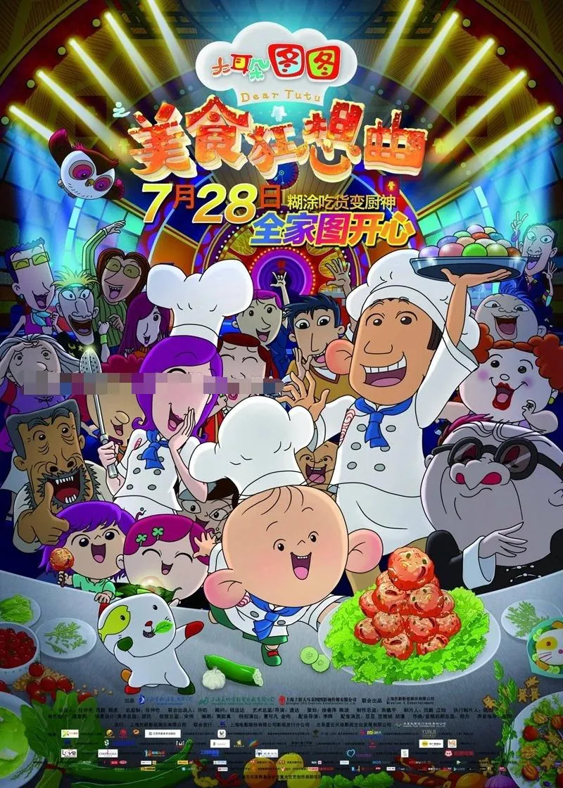 亲子家庭动画