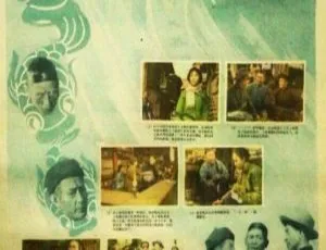 林家铺子 1959中国经典老电影 国语中字 高清修复珍藏版-蓝海网