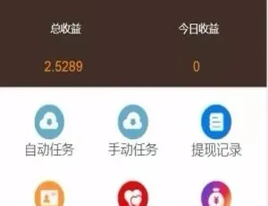 头条新闻广告自动刷阅读挂机源码
