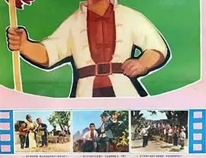 1974小八路经典动画高清观看