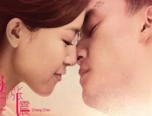 2012香港电影热爱岛国语中字高清