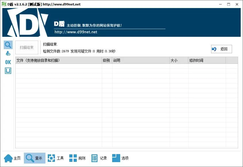 企业级API鉴权解决方案