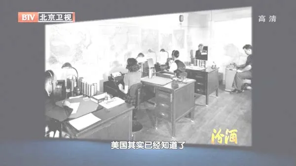 BTV档案