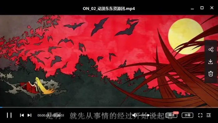 日语中字高清合集