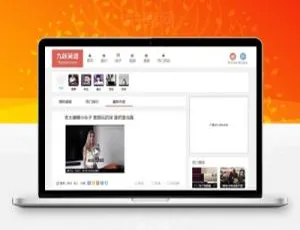 帝国CMS内核92kaifa仿九妖笑话搞笑段子图片视频网站 带手机版源码