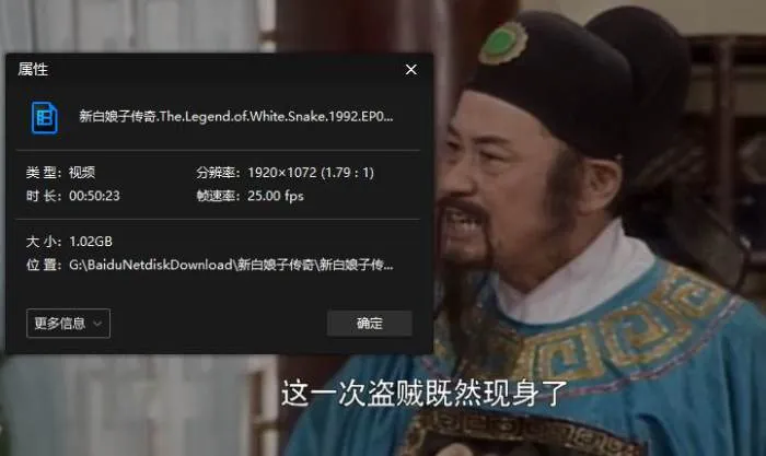 新白娘子传奇赵雅芝版