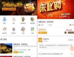 活动报名插件：一键高效管理工具