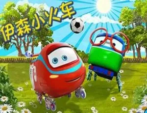 伊森小火车 全67集 高清720P 中英双语版 视频合集