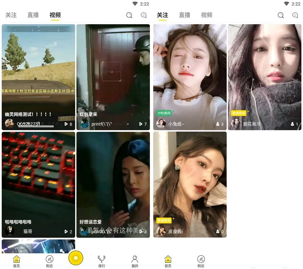 Android iOS双端搭建