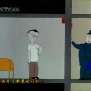 新装的门铃 动画解析