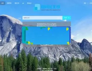 PHP搏天开源短网址系统 高效生成程序源码-蓝海网