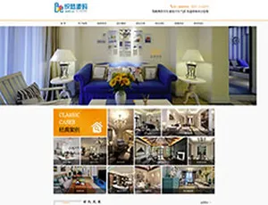 织梦装饰设计公司网站源码模板 - 专业企业建站系统-蓝海网