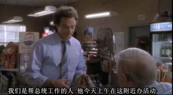 总统继任条款