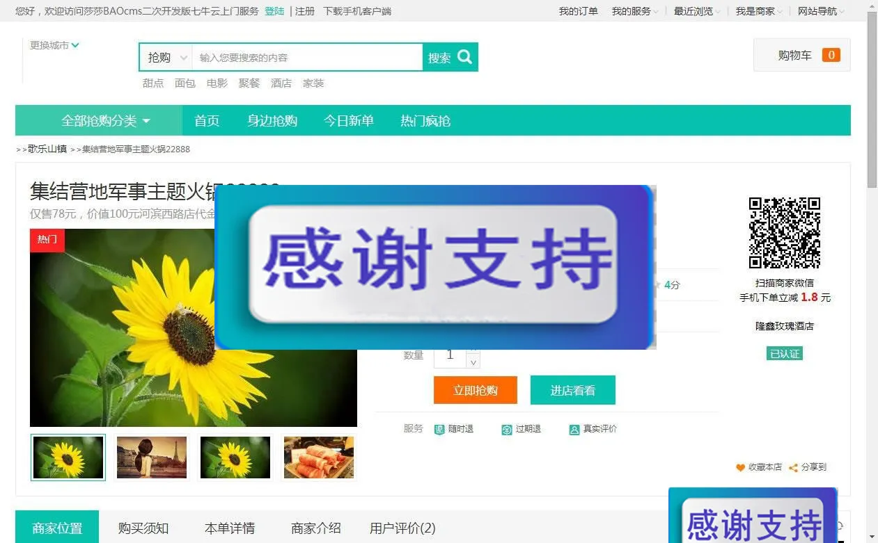 多端家政系统源码