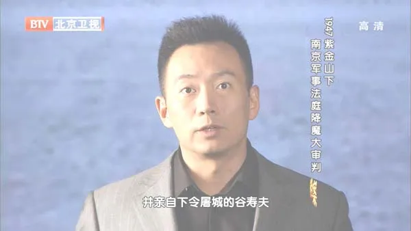 国民政府军事法庭
