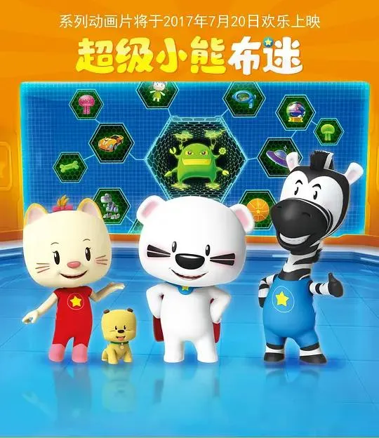 儿童教育动画