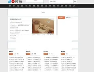 帝国CMS整站源码 自适应手机版+会员中心 仿58阅读平台模板