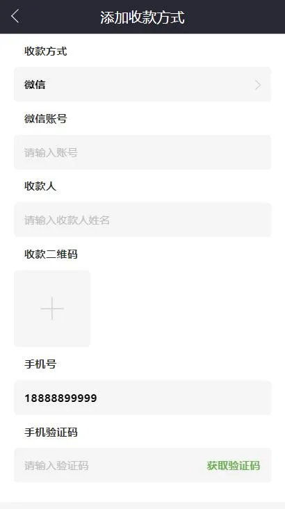 PHP开源汽车理财程序