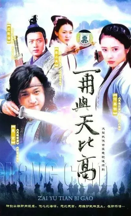 李小冉古装剧
