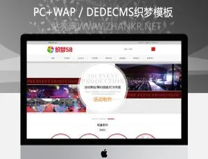 包装印刷公司企业官网模板-织梦网站设计-蓝海网