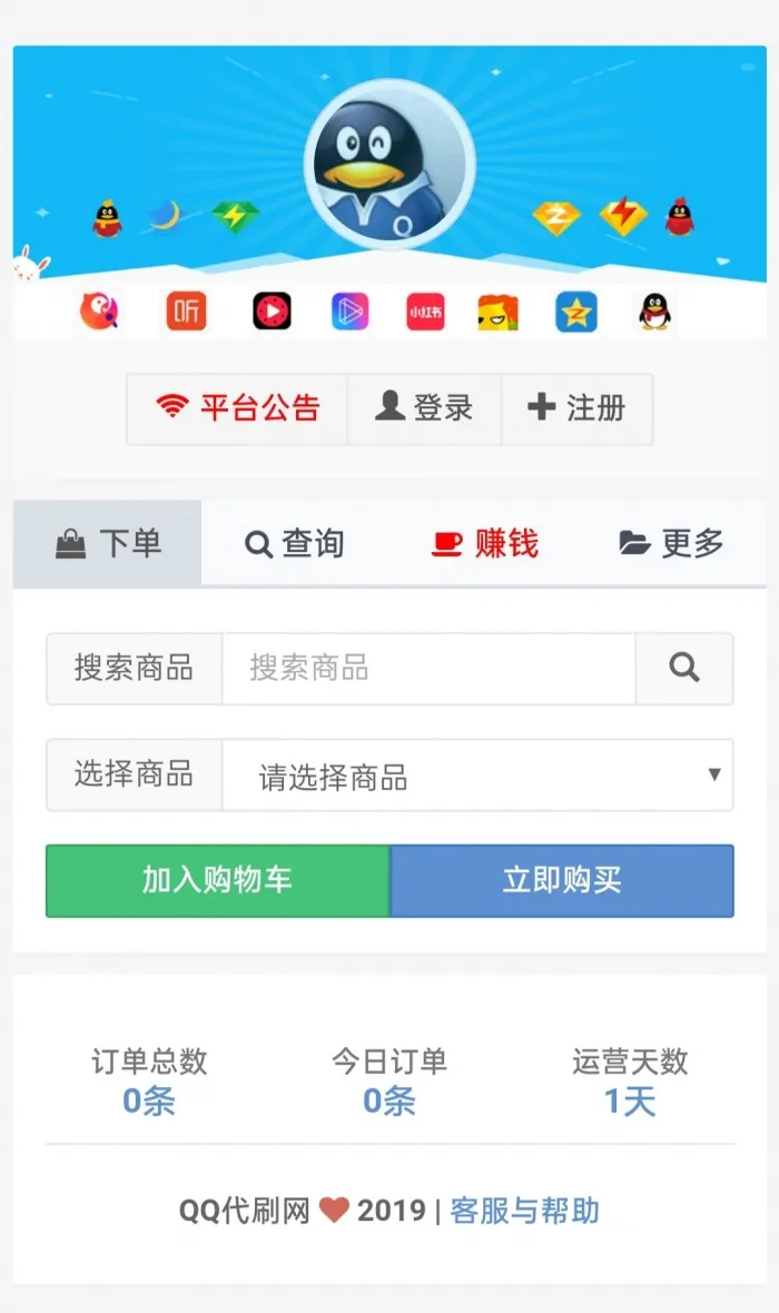 企业级安全防护系统