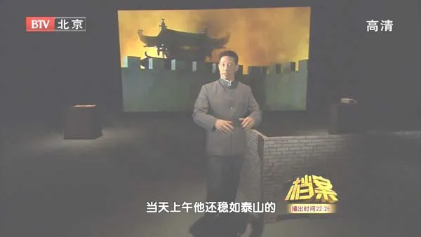 帝制终结