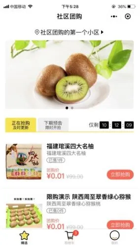 前后端一体化解决方案