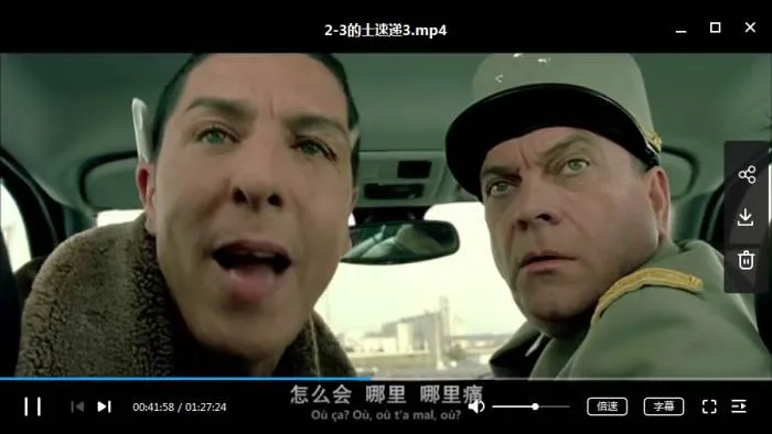 的士速递系列