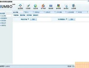 JumbotCms通用版v7.3.1源码版