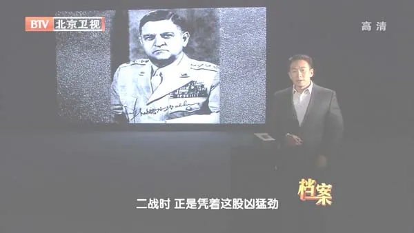 美第八集团军溃败