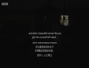 日本之耻纪录片 真实事件全1集 720P高清中英双字