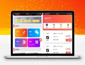 抖音点赞系统源码｜全自动机器人无需审核｜抽奖功能实时到账