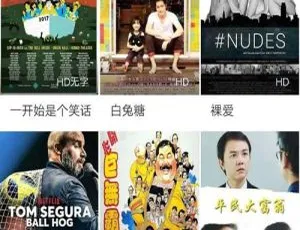 通霸云V10专业影视系统 高效搭建运营平台