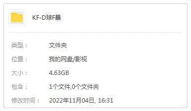 自然灾害实录