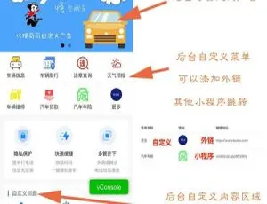 大圣挪车神器高效解决挪车难题