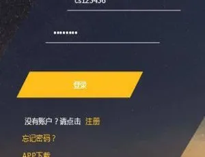 C220 PHP微盘系统开发：时间盘功能与K线采集一站式解决方案-蓝海网