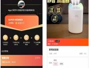 芝麻当家商城系统源码 H5小程序网页全平台适配 一站式多端商城解决方案-蓝海网