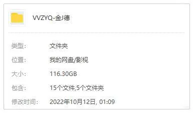 金基德电影全集