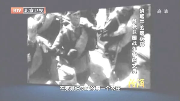 苏联卫国战争女兵