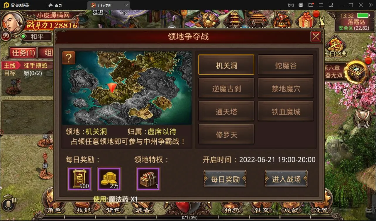 五行封印邮件后台系统