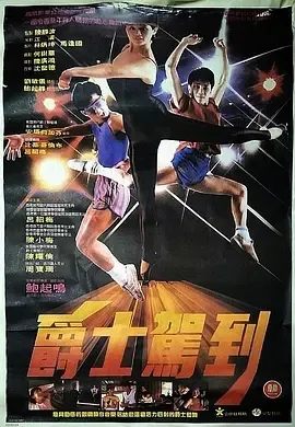 陈小梅 鲍起静