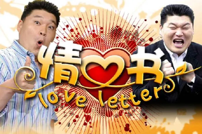 韩语中字资源