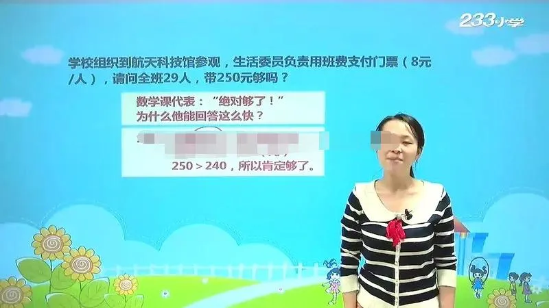 三年级上下册辅导