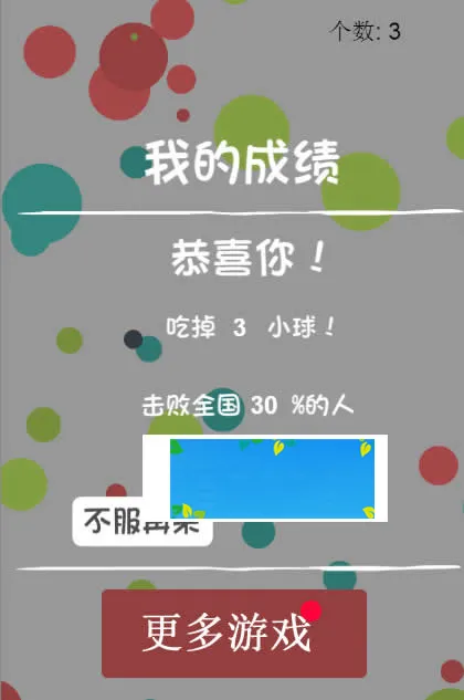 HTML5游戏源码