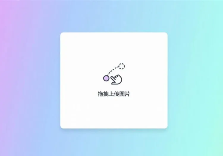 自适应开源图床
