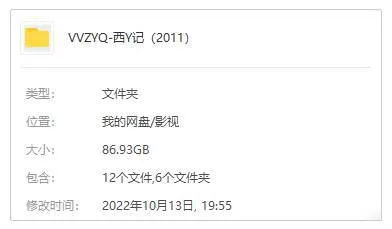 4K高清完整版