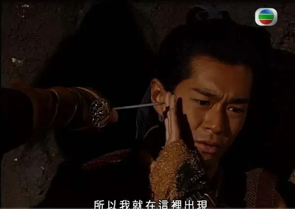 古天乐穿越剧