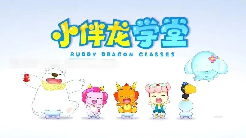 生活场景英语学习