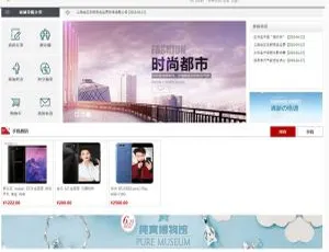 乐尚商城2.4.6版-蓝海网