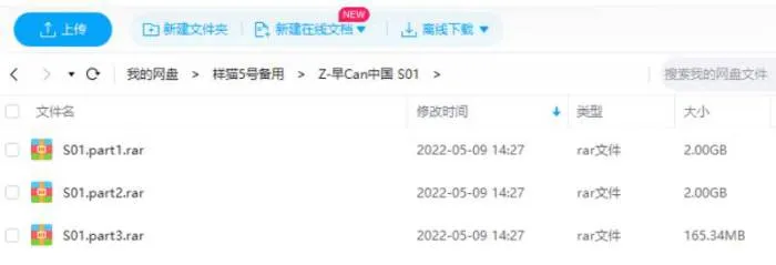 早餐中国第一季